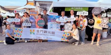 觀光圈市集10/16登場  金門縣政府加碼贈好禮