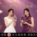 喜迎羊年！馬祖高粱「瑞羊納福」生肖紀念酒開放預購
