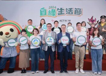 「自綠生活節」綠能DIY體驗、低碳飲食！讓永續生活成為日常
