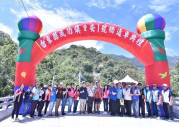 夷將Icyang出席臺東「重安一號橋改善工程」通車典禮 確保部落通行安全