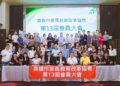 高雄家長教育改革協會邁入新里程　劉柱均接任理事長提五大改革方向