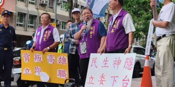 中聯油脂事件延燒 張靜率車隊赴市府、南服中心陳情要求資訊透明