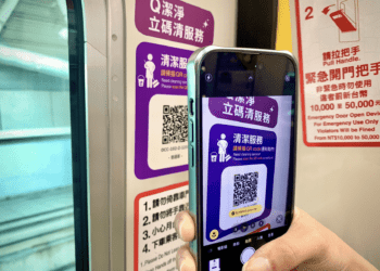 5G護潔新時代 桃園機場捷運推QR code清潔服務 你也能成為捷運護潔達人
