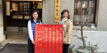 「雲林記憶Cool」獲全臺績優借問站殊榮　各鄉鎮積極佈點提升旅遊服務