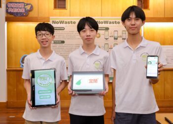 羅東國中學生設計創新App 勇奪麻省理工學院人工智慧與教育高峰會最佳設計獎