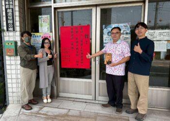 雲林低碳永續村里再擴展13處　結合減碳與調適打造韌性家園