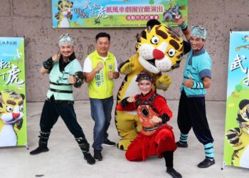 紙風車演出「武松打虎」 10/22 4點宜蘭運動公園免費入場