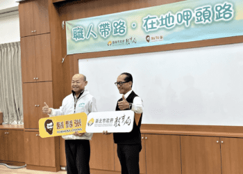 新北教育局攜手鬍鬚張 為特教學生打造職場機會
