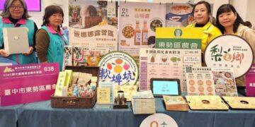 東勢綠色旅遊升級 「感動@東勢」新遊程帶體驗山城魅力