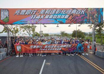 19國5,000名車友齊聚彰化!挑戰經典114K路線 年度自行車盛事熱血登場