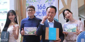 賞燈順遊瑞里山城　2026紫藤花季浪漫登場