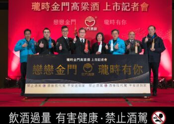 《戀戀金門 瓏時為你》金門酒廠年度鉅獻「瓏時」系列紀念酒　以金門四季為題首發「磚紅厝」冬日的一抹紅暖入心