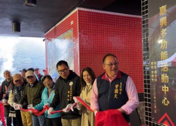 竹縣尖石嘉興多功能活動中心啟用 提升長照服務量能