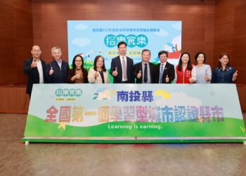 南投112年終身學習暨學習型城市博覽會18日盛大登場