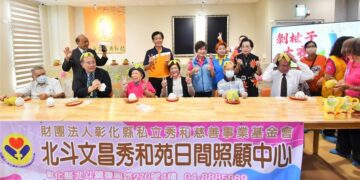 配合北斗衛福大樓落成 秀傳打造充滿智慧文昌秀和苑日照中心