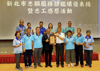 新北市表揚志工績效 水利局3志工隊獲113年度志願服務績效評鑑甲等殊榮