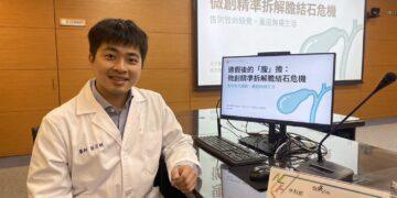 成大醫院蔡宗樵醫師說有三成的膽結石患者會將膽絞痛誤認為胃痛而延誤治療