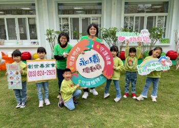 校園變身永續小基地 創世花蓮分會攜手38校推出「愛・守護」行動