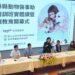 雲林推動「動物醫事助理培訓班」　開創青年就業契機