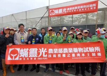 發光桿菌防治植物病蟲害研究成果技術轉移　從種子到餐桌全面守護