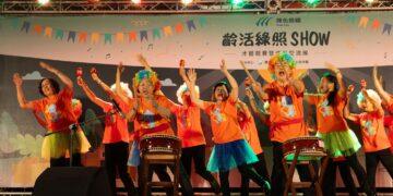 影音/農村綠照共創幸福農村 長者創意展現農村活力