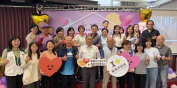 嘉義地區寄養家庭授證暨表揚典禮　感謝47家庭守護兒少「寄」住幸福