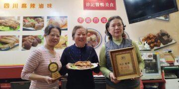 「徐記醬鴨」端上弄堂年菜 以家傳醬滷重現正統上海美食