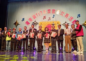 羅東鎮歌王歌后決賽 36位歌王歌后獲獎