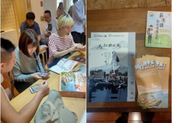 朝日萬事屋：追述紅金之夢　蘭博館實境遊戲南方澳解密大挑戰