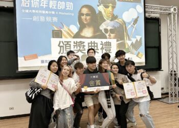 城市科大行銷系聯手寶島眼鏡舉辦X Marketing創意競賽激發年輕世代創意能量