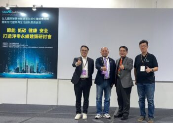 TSLIA智慧人居產業促進會 4/24在南港展覽館打造【新時代建築創新主題館】分享「2024智慧綠建築創新演講」