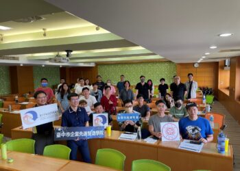 影音／邁向數位與綠色雙軸轉型! 「臺中市企業先進智造學院」即日起至5/19免費報名