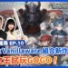 SEGA情報局 EP.10 將於2月29日播出！