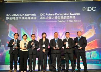 新竹縣榮獲「IDC 2023 未來企業大獎-智慧城市類別-最佳互連城市獎」