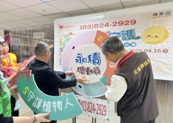 「愛守護」永續總動員 創世基金會公益繪畫比賽報名開始  