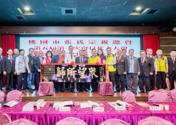 桃園張氏宗親總會交接典禮 張善政盼共同為桃園發展努力