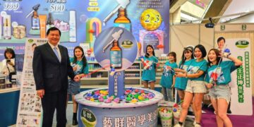 台灣美容品牌在亞洲展現自信 藝群PDRN白光修護台北世貿美容展同場競豔