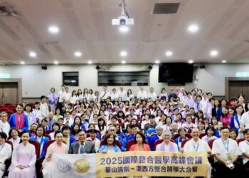 國際整合醫學論壇登場　八大醫學菁英激盪療癒新思維