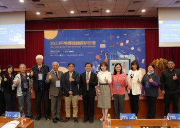 2023科學傳播國際研討會在世新　陳清河：積極推動「科學普及化」