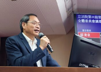 515國際家庭日 立委蘇清泉呼籲國家社會齊守護