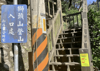 安全升級!微笑山線改建完工 新設通訊牌面守護登山客安心探險