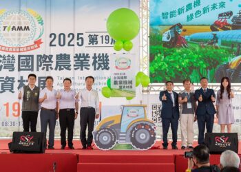 第19屆台灣國際農業機械暨資材展19日登場　四大展區主打智能與綠色