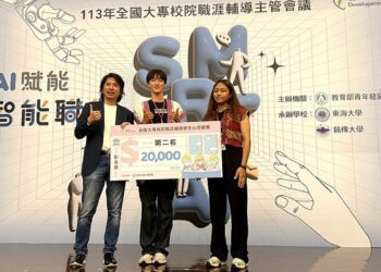 青年署全國學生職涯輔導心得競賽 正修獲影音第二名 圖文佳作