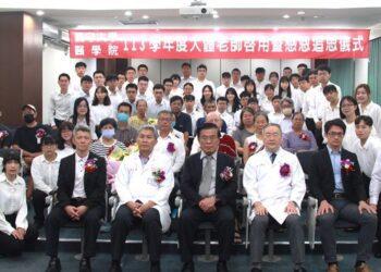 無語良師生命價值無限延伸 義守大學「醫學院」 舉辦大體老師啟用儀式