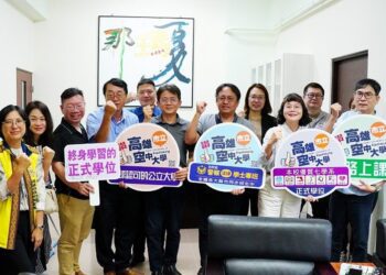 高雄空大陳月端校長率團深入原鄉 瞭解原鄉學習需求 持續推動遠距教育