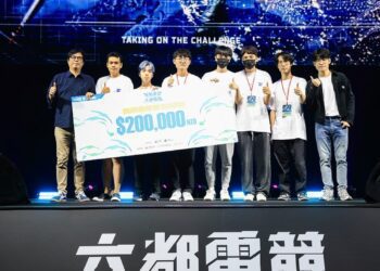 六都電競高雄隊伍「BIG」勇奪「英雄聯盟」總冠軍 陳其邁頒發20萬總冠軍獎金