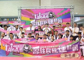 113年高雄市原住民運動會 柔道、跆拳道賽事激烈選拔角逐TAKAO代表權
