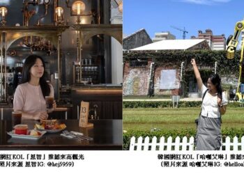 輕鬆暢遊港都必備「高雄好玩卡」 韓國網紅初體驗直呼高雄卡勝比