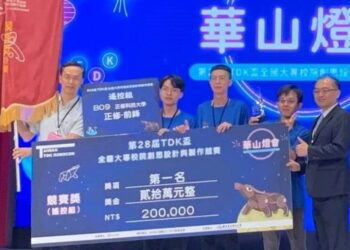 第28屆TDK盃全國創思設計製作競賽 正修獎連連 20萬獎金入袋 招待遊日本