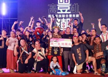 「2024年高雄豐潮」首創傳統樂舞競賽 10萬元獎落萬山部落！